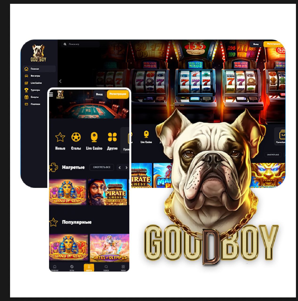 Gentlmens Casino Partners